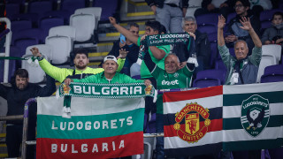 ПФК Лудогорец напомня на своите фенове че продължава продажбата на