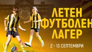 От Ботев Пловдив пак ще организират футболен лагер за деца