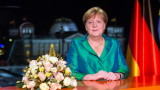  Меркел за Нова година: Германия би трябвало да направи всичко допустимо против световното стопляне 