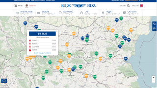 БДЖ въвежда ново дигитално приложение за проследяване на местоположението на