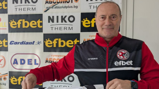 Дисциплинарната комисия към БФС наказа Локомотив Горна Оряховица след последния