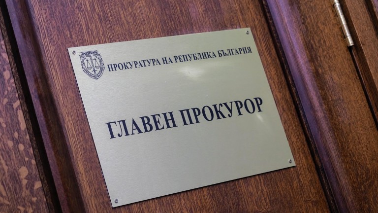 "Спаси София" пита дали с оставката на Сарафов почва реформа, или рокада на послушковци