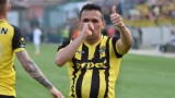 Ботев (Пд) победи Славия с 2:1 в първи полуфинален двубой за Купата на България