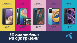 До края на месеца всички клиенти на Теленор могат да