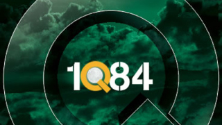 "1Q84" - уникален роман на Мураками
