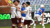  Торино победи Сампдория с 2:1 в Серия 