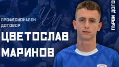 Играч на Спартак Варна получи повиквателна за младежкия национален отбор
