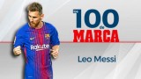 "Marca" обяви Меси за №1 през 2017 година