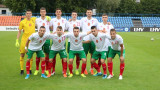  Младежите на България победиха връстниците си от Естония с 4:0 