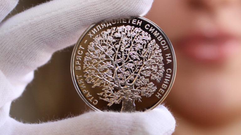 Българската народна банка представи най-новата възпоменателна монета. Тя е на