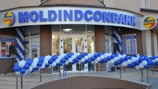 Официално: "Доверие" спечели търга за 64% от втората най-голяма банка в Молдова