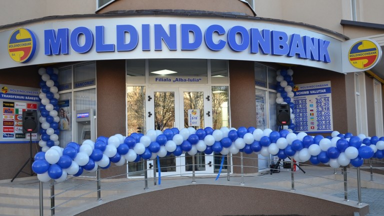 "Доверие Обединен Холдинг" увеличава дела си в една от най-големите банки в Югоизточна Европа