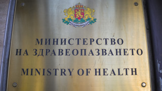 Д-р Спас Спасков: Парите за здраве не са малко от хората, а от държавата