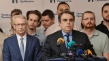 ПП избира нови лидери на 27 и 28 септември