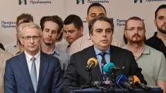 ПП избира нови лидери на 27 и 28 септември