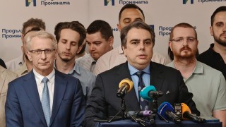 Продължаваме Промяната ПП ще избере новите си лидери по време