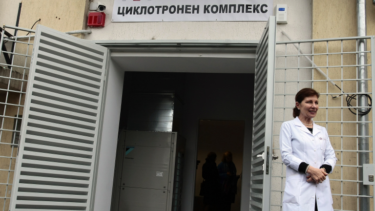 Циклотронът в Александровска болница още чака разрешително
