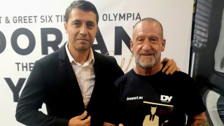 Една от най големите световни фигури на бодибилдинга Дориан Йейтс бе