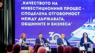 Деляна Иванова: Успешното изпълнение на проекта за саниране по ПВУ ще отвори пътя за управлението на още европейски средства от ББР