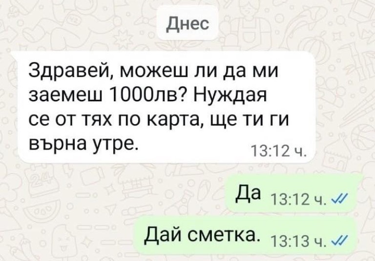 Снимка 722375