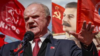 Руската комунистическа партия нейните градски и регионални комитети както и