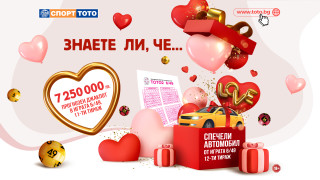 Първият месец на годината демонстрира могъществото си поразявайки със студения