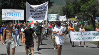 Контрапротест срещу "зелената мафия" блокира Е-79
