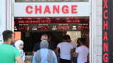 Турската лира се стабилизира за трети пореден ден
