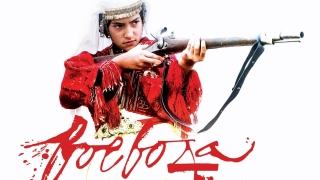 "Воевода" - та на Зорница София оглави боксофиса