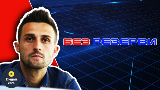 Костадин Хазуров в "Без резерви": Шампион с ЦСКА в "А" и "В" група, без заплата в Литекс и "предателството" ФК ЦСКА 1948