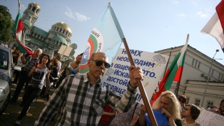 С викове оставка и освирквания с вувозели служители на Националния