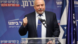 Либерман няма да подкрепи нито Ганц, нито Нетаняху, Израел тръгва към нови избори