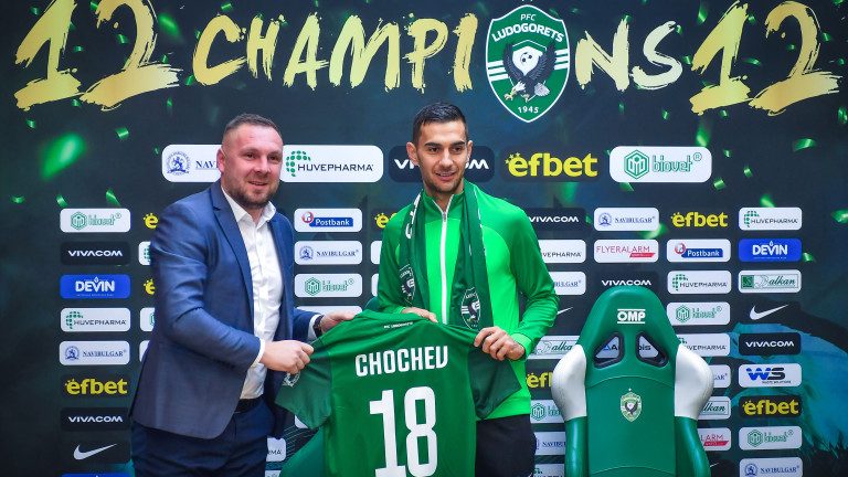 Ivaylo Chuchev a expliqué pourquoi il a choisi Ludogorets Ivaylo Chuchev a expliqué pourquoi il a choisi Ludogorets