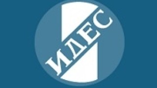 Специалистите от Института на дипломираните експерт счетоводители ИДЕС предлага у нас