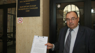 Няколко кабелни оператора се обединиха срещу обявените на страницата на