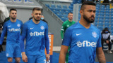 Огромни бонуси за футболистите на Арда при спечелване на Купата