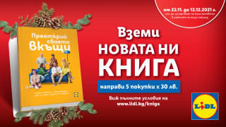 65 идеи за дома, храната и стила