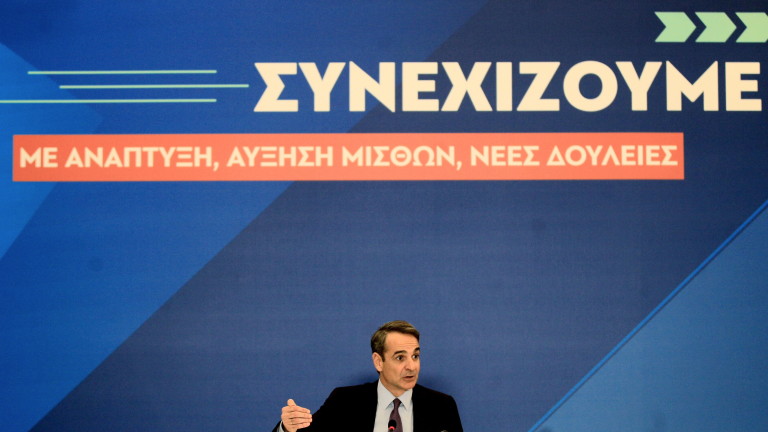 Гърците отново искат Нова демокрация и Мицотакис на власт