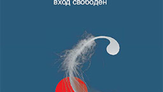 Седмица на испанското и ибероамериканското кино