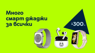 Този месец Yettel изненадва приятно всички които имат нужда от