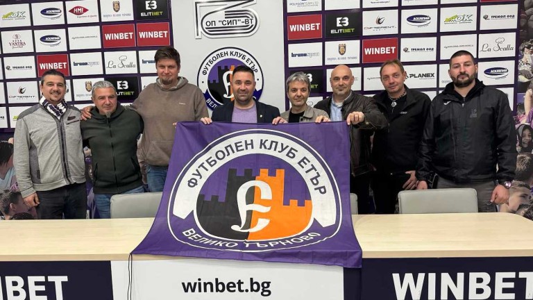 Дариха емблемата на Етър