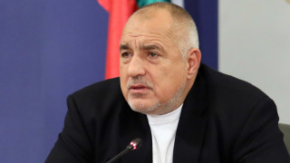 Премиерът Бойко Борисов е доволен от българския народ и как