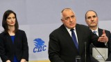  Борисов забрани на членовете на ГЕРБ да употребяват езика на омразата 