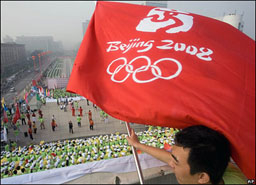 Откриват Олимпиадата в Пекин
