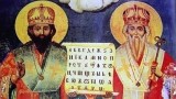 Отбелязваме с Македония Деня на светите братя Кирил и Методий