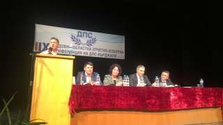 ДПС - Кърджали иска Доган за председател 