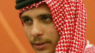 Йорданският принц Хамза се закле във вярност към краля след