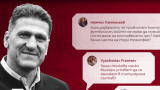 Филипов: Стойчо Стоилов не работи в ЦСКА, стадионът е приоритет №1 за клуба