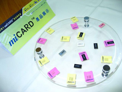 Създадоха нов стандарт карти с памет – miCard