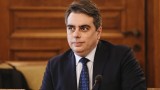  Асен Василев: Министерствата, които не се усъвършенстват, няма да получат нарастване на заплатите 